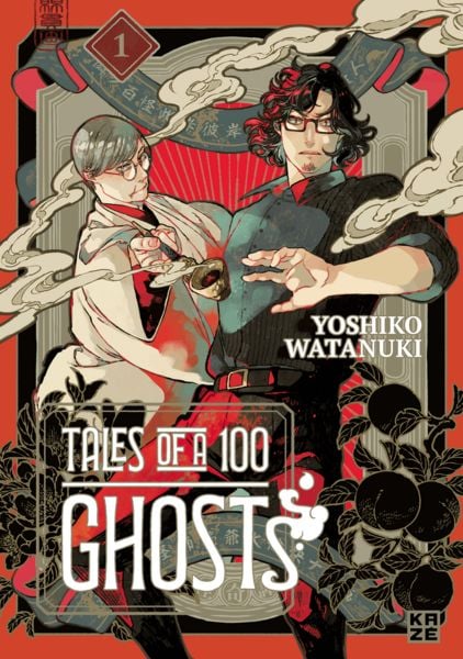 j-store-online-tales-of-a-hundred-ghosts-band-1