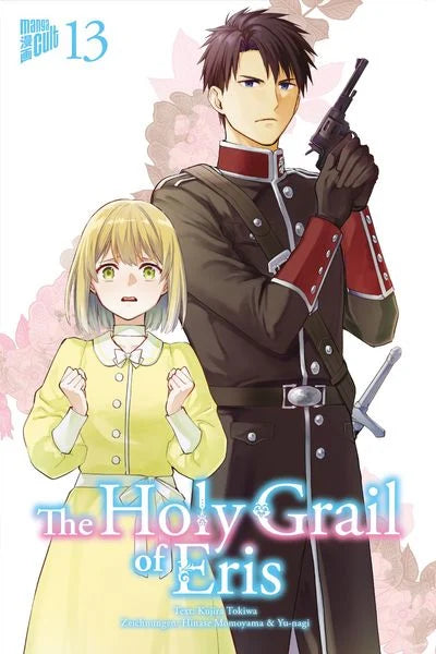 j-store-online-the-holy-grail-of-eris-13