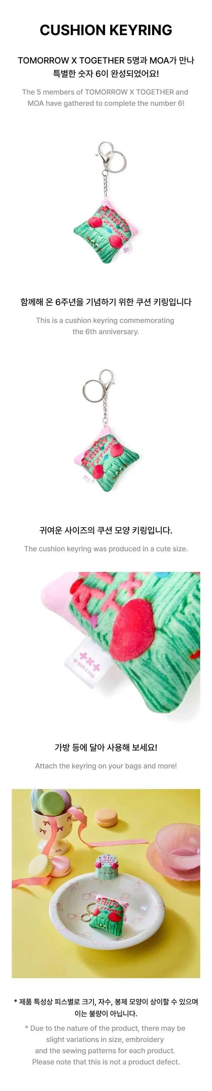 j-store-online-txt-tomorrow-x-together-act-promise-encore-seoul-cushion-keyring