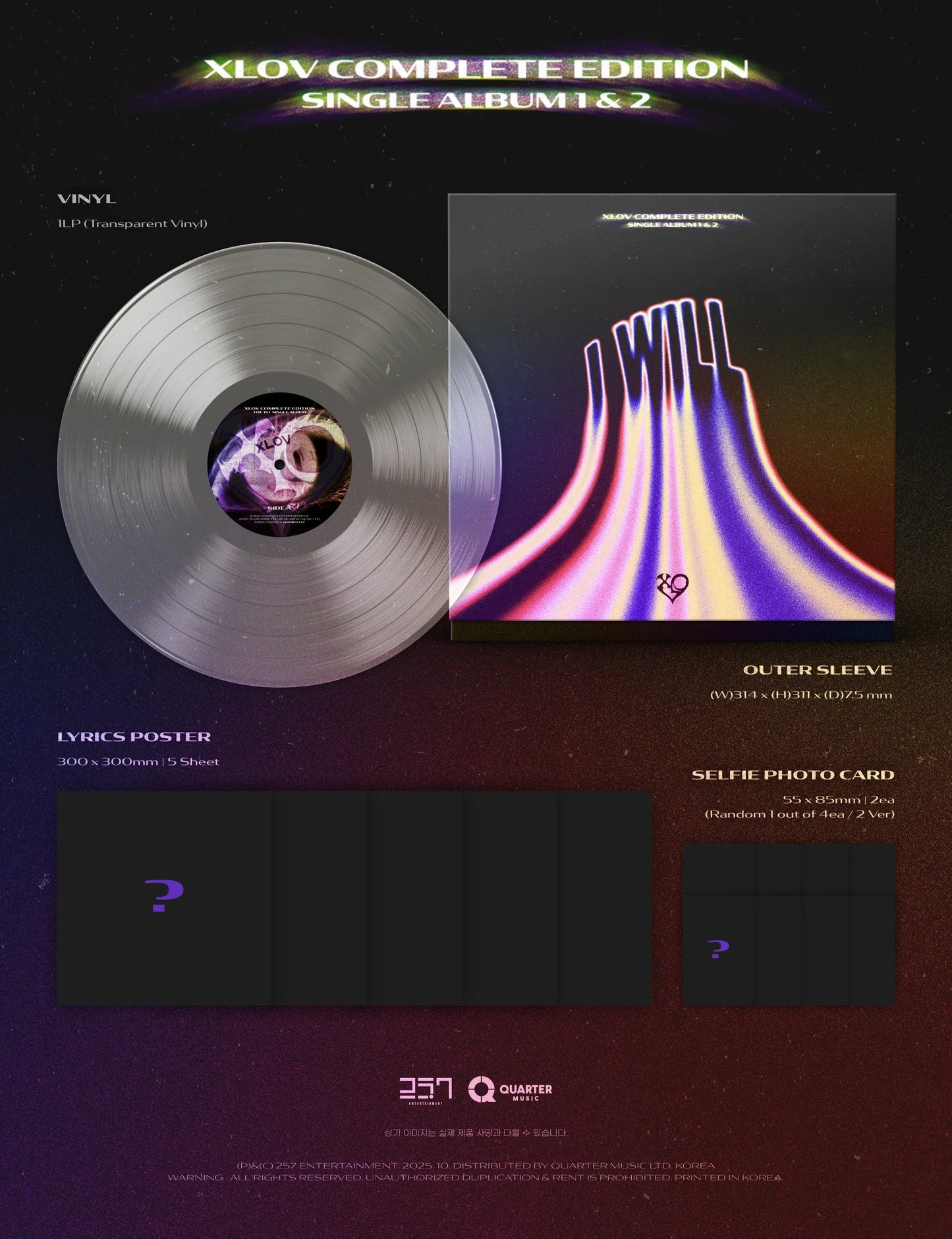 j-store-online-xlov-i-will-complete-edition-transparent-lp-packshot