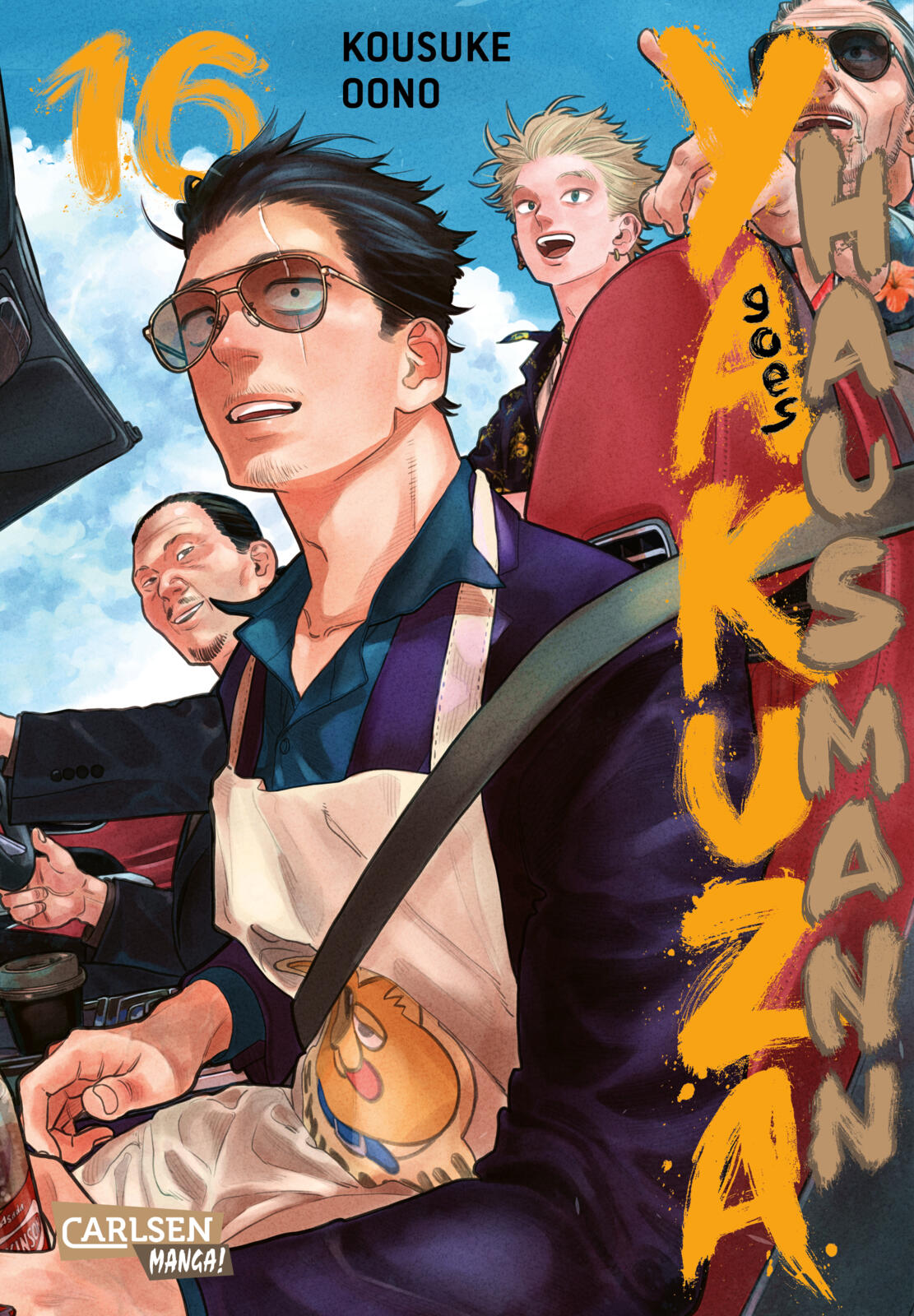 j-store-online-yakuza-goes-hausmann-16
