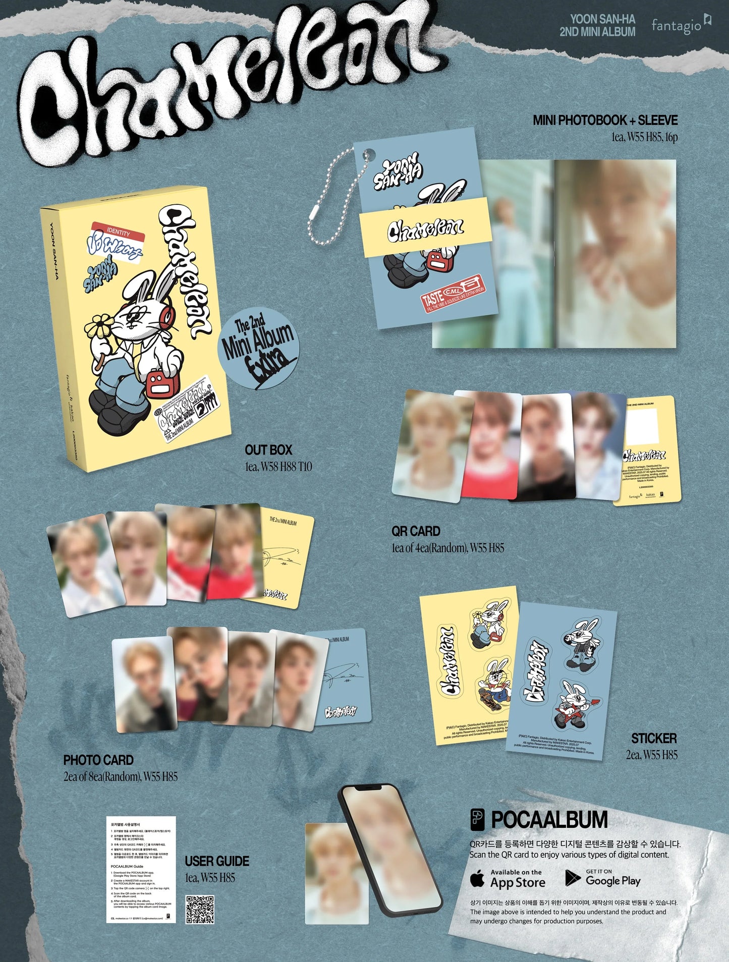 j-store-online-yoon-sanha-san-ha-astro-chamelion-2nd-mini-album-extra-version-poca-album-packshot