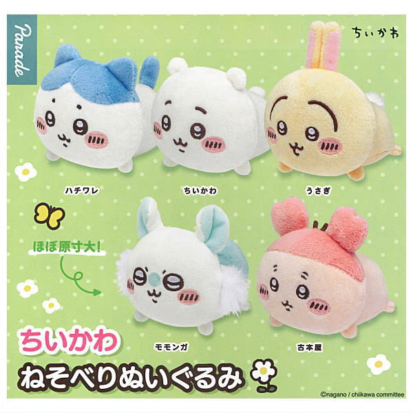 CHIIKAWA - NESOBERI PLUSH GACHA BALL