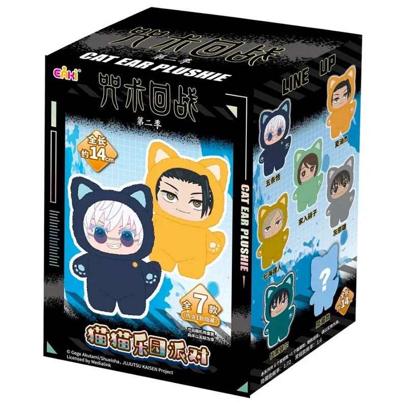 j-store-online_jujutsu_kaisen_beast_party_plush_blind_box