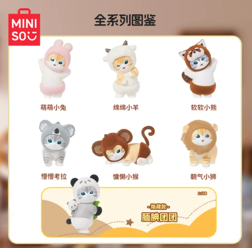 j-store-online_mofusand_fluffy_party_2