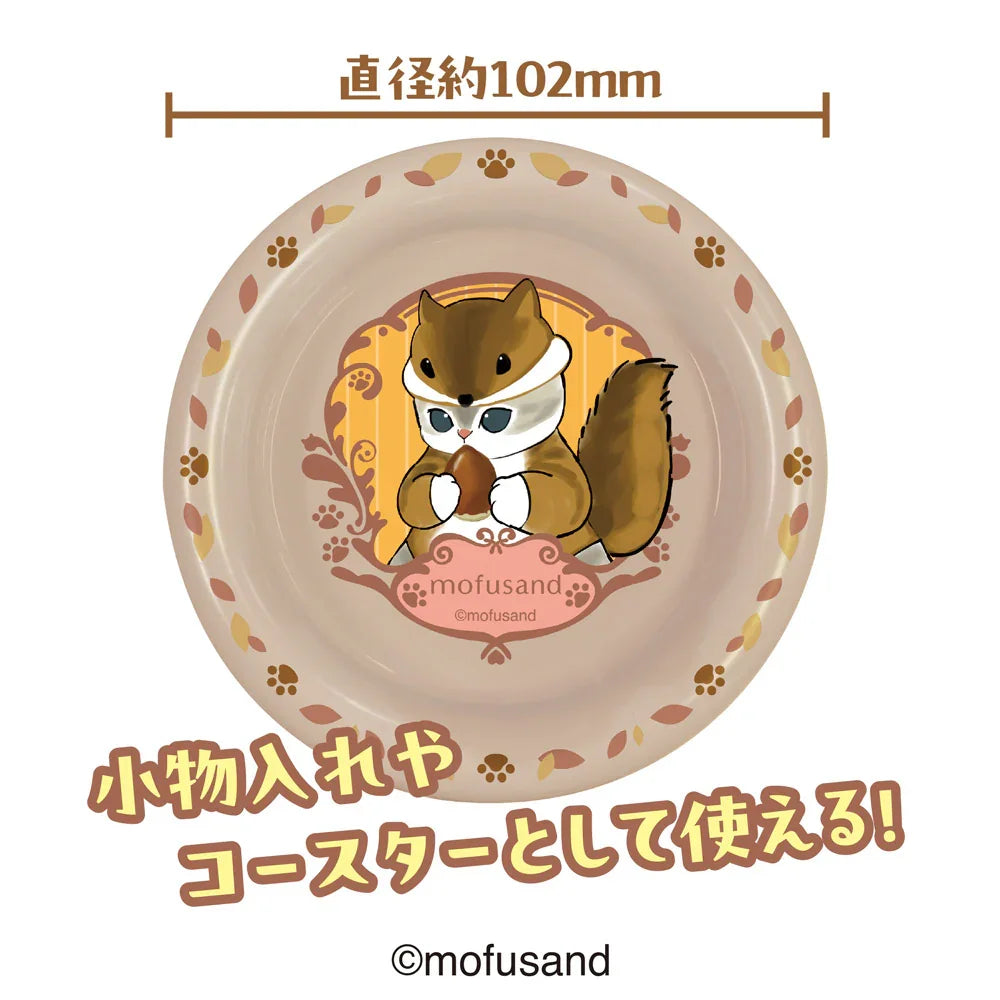MOFUSAND ROUND MULTY TRAY