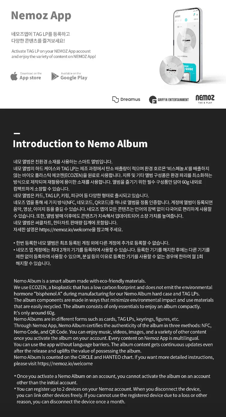 ONEW (SHINEE) - FLOW (3RD MINI ALBUM) NEMO VER. (DIGITAL)