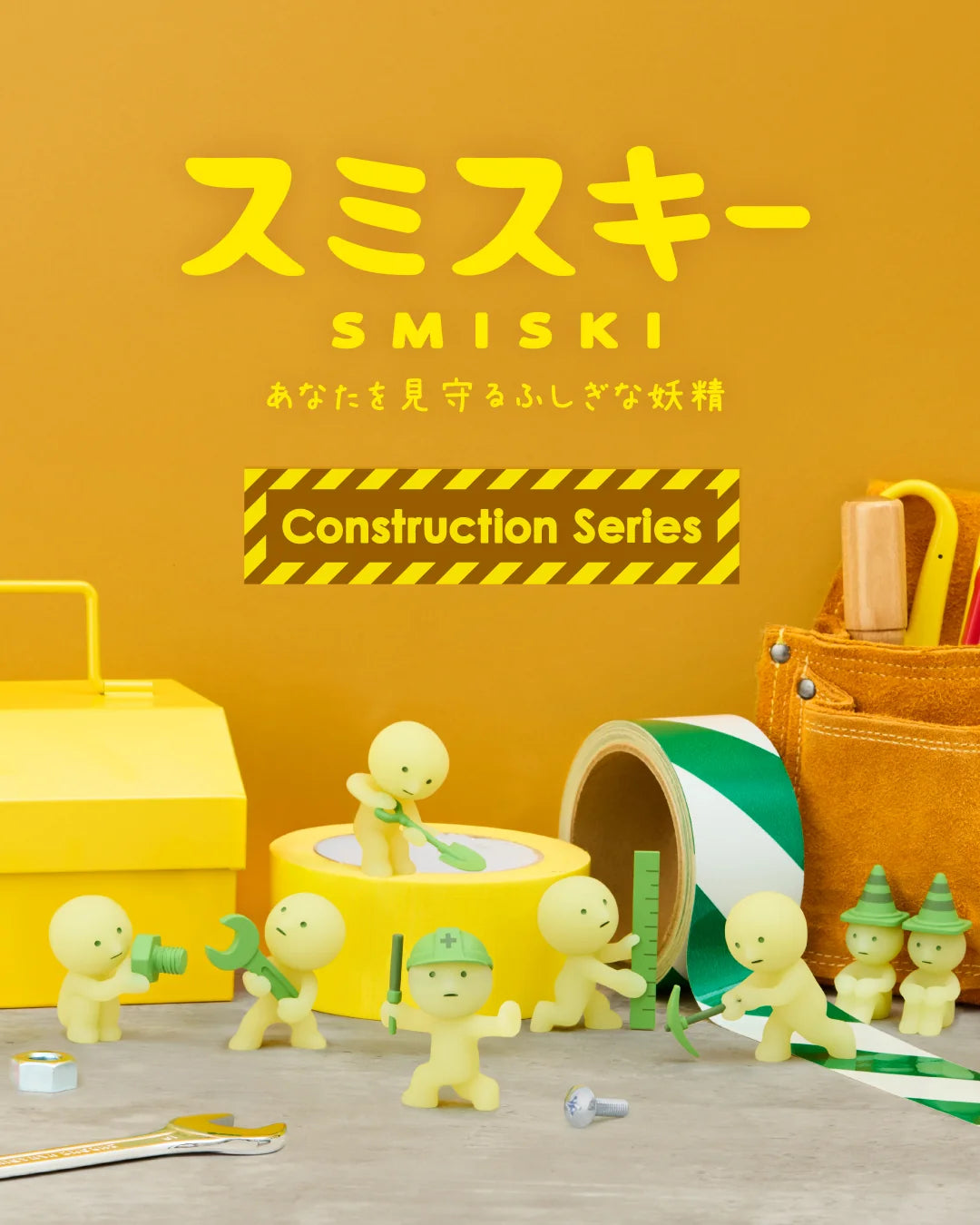 SMISKI - CONSTRUCTION SERIES - BLIND BOX
