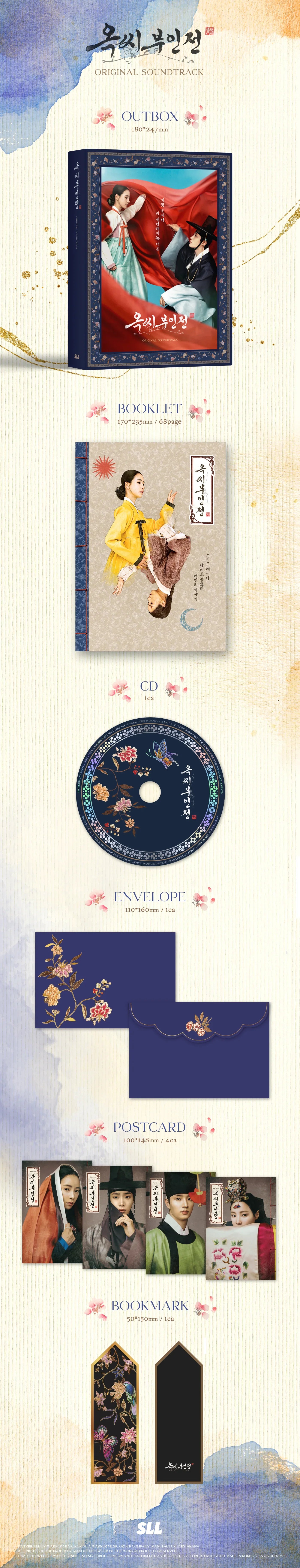 j-store-online_the_tale_of_Lady_ok_O.S.T