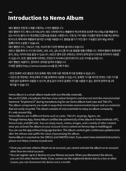 j-store-online_universe_league_nemo