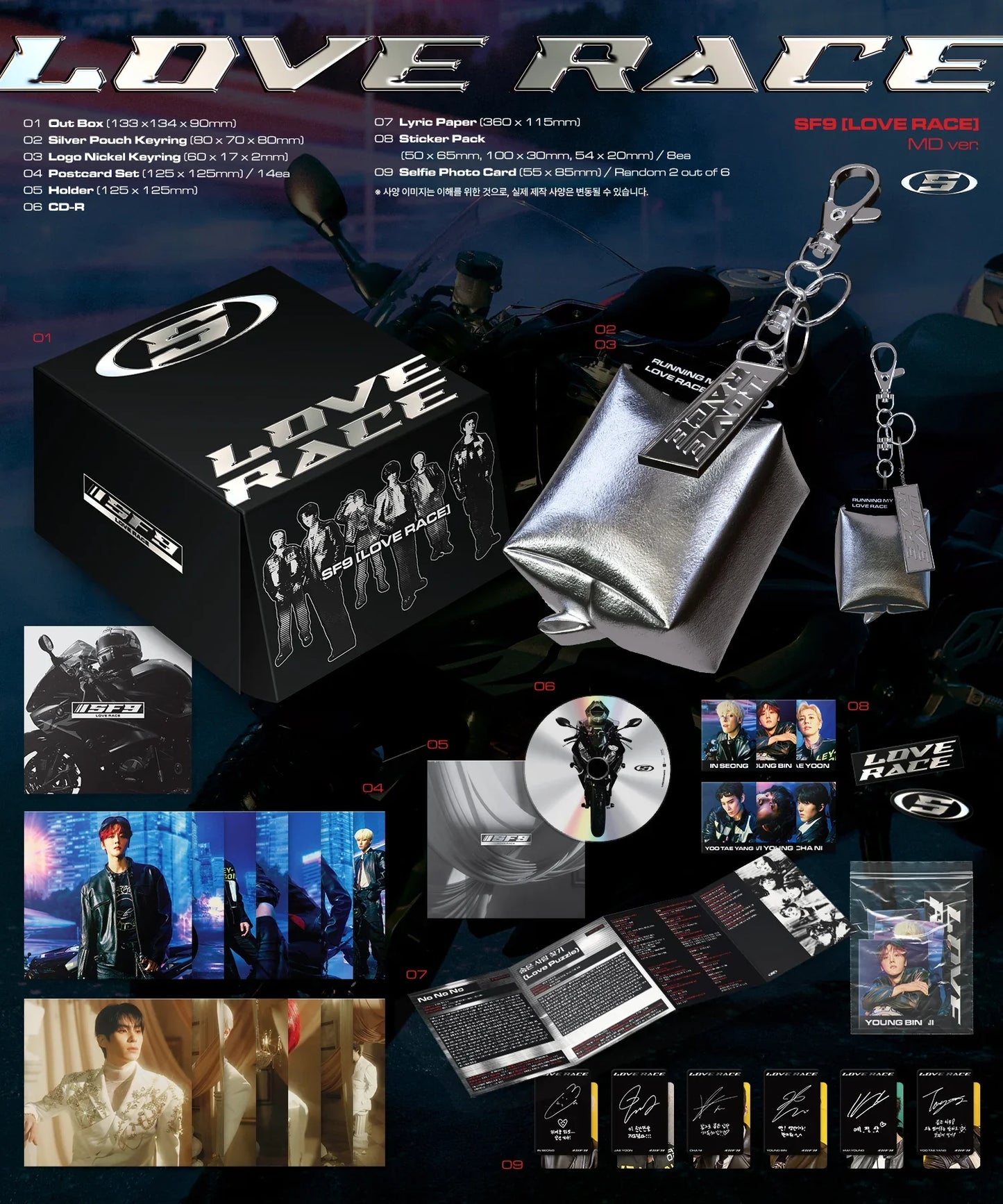 j-store_online_SF9_Love_Race_MD_VER