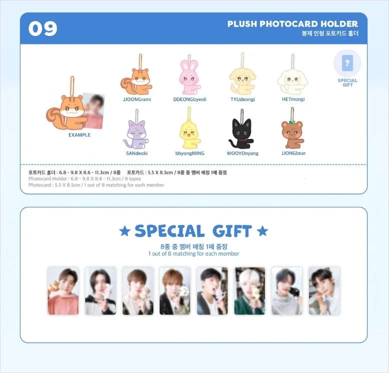 j-store online aniteez ice city ateez photocard holder