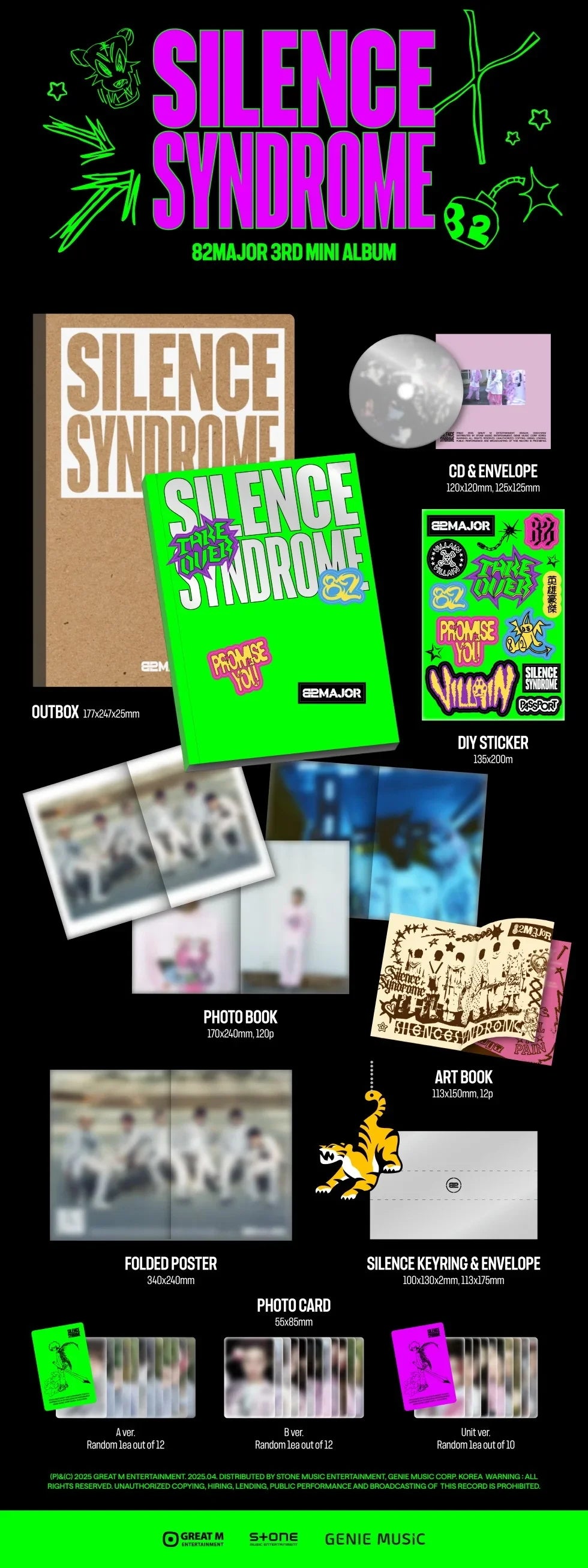 jstore_online_82major_slience_syndrome