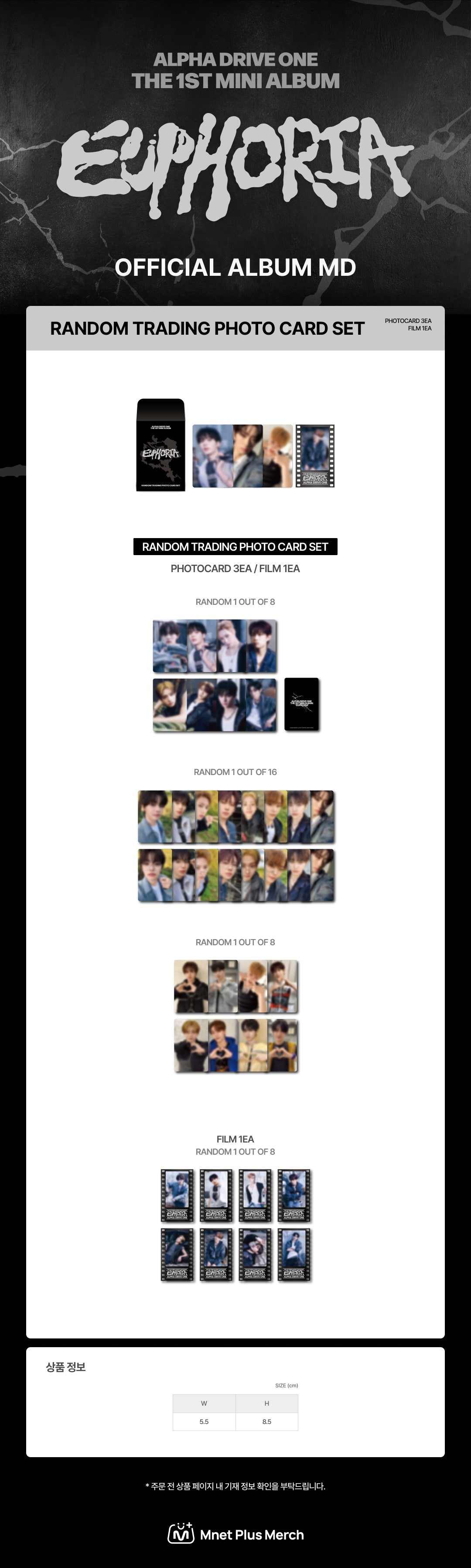 jstore_online_ALD1_EUPHORIA_RANDOM_TRADING_PHOTO_CARD_SET_FREAK_ALARM_VER