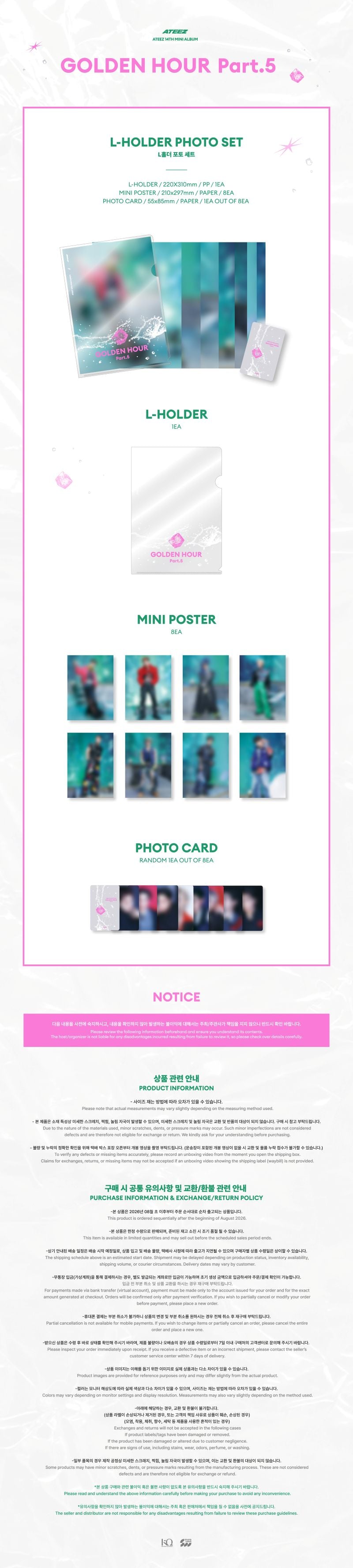 jstore_online_ATEEZ_L_HOLDER_PHOTO_SET_packshot_36275166
