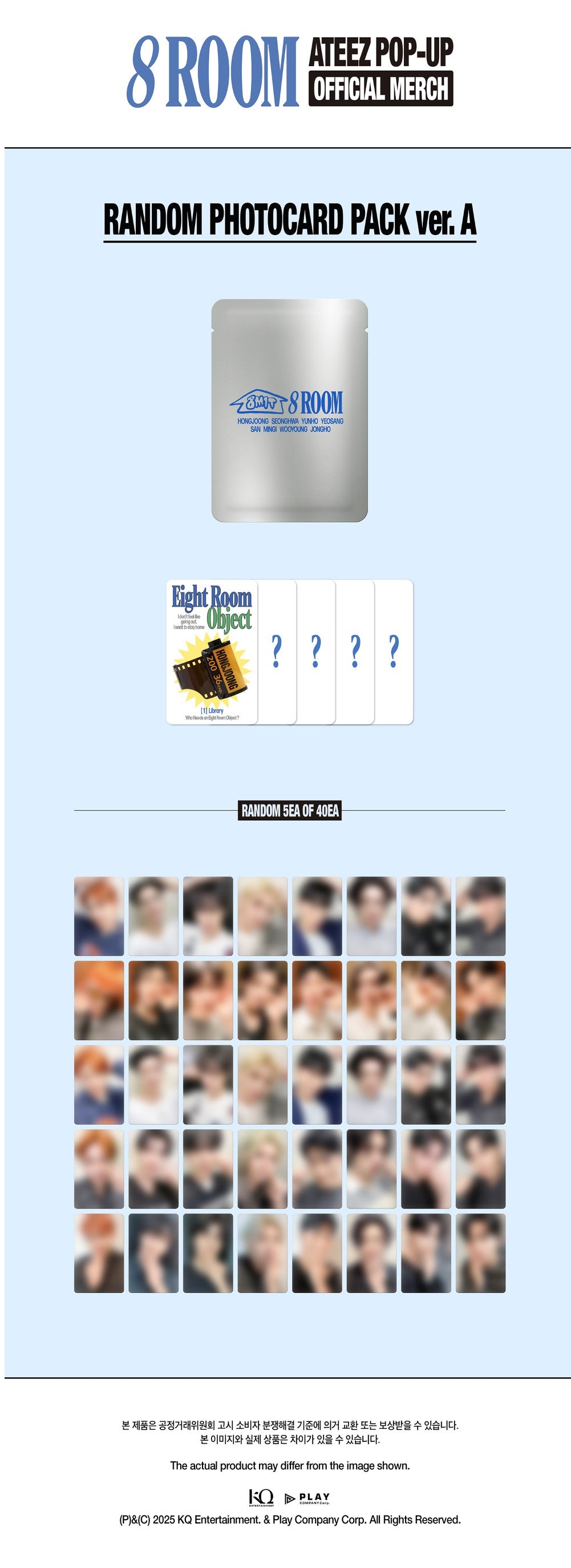 (Pre-Order) ATEEZ - POP-UP '8ROOM' OFFICIAL MERCH - RANDOM PHOTOCARD PACK VER