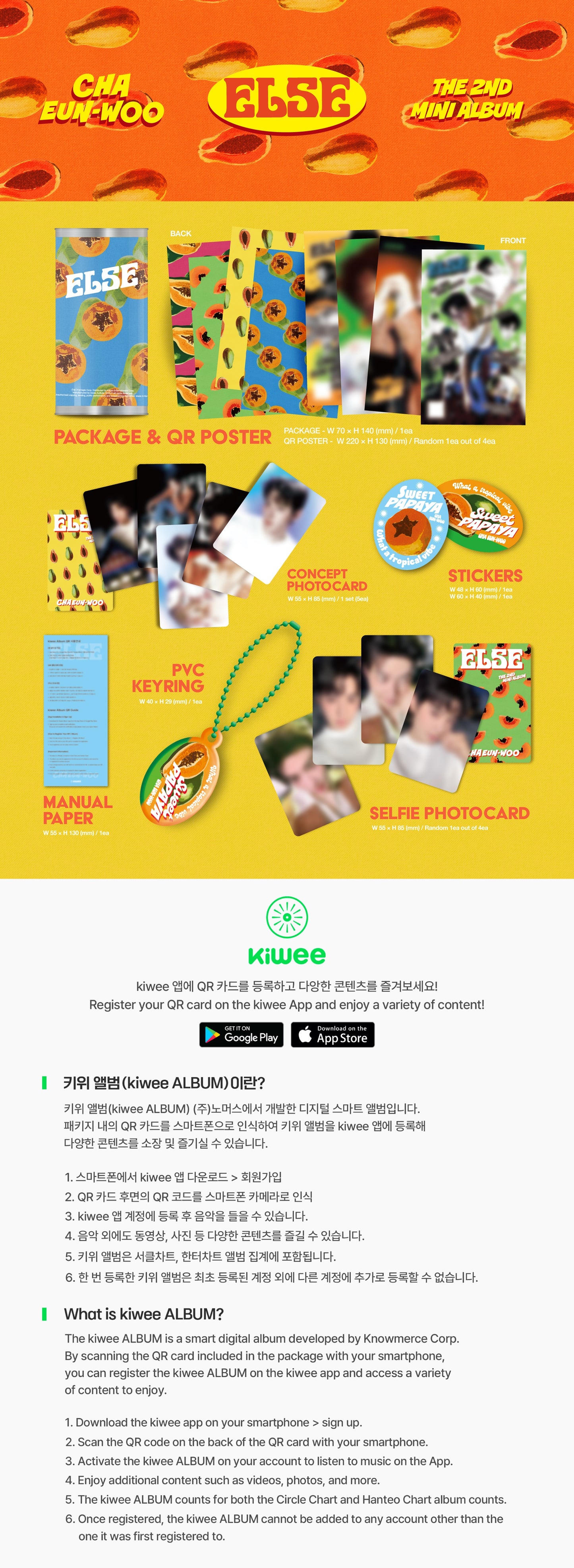 jstore_online_CHA_EUNWOO_2nd_Mini_Album_ELSE_kiwee_Ver_content
