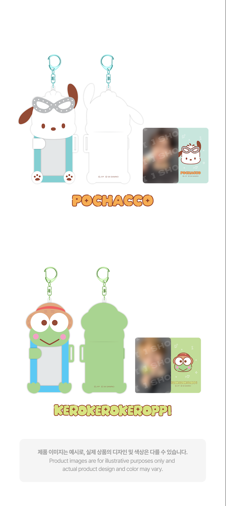 jstore_online_CONNECTING_PHOTOCARD_HOLDER_SKZOO_X_SANRIO_CHARACTERS_detail8