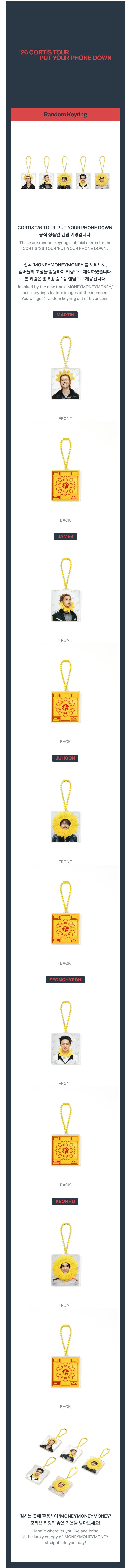 jstore_online_CORTIS_PUT_YOUR_PHONE_DOWN_RANDOM_KEYRING_detail_587aa2f3