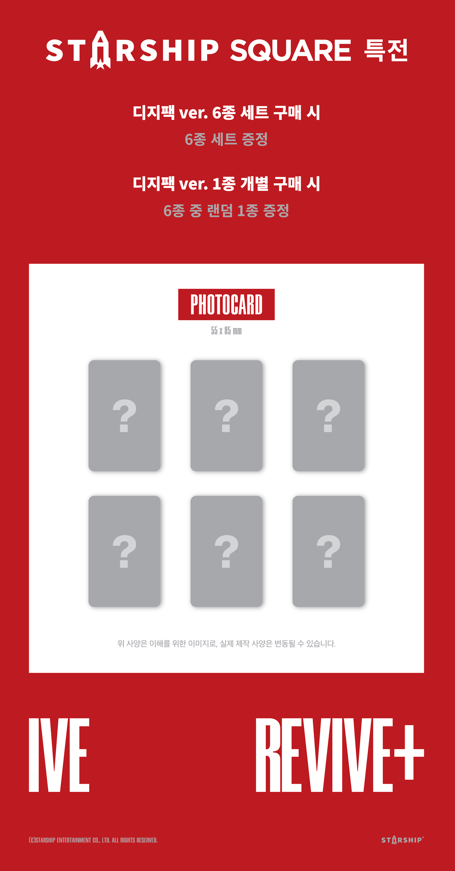 IVE - REVIVE+ (THE 2ND ALBUM) - DIGIPACK VER.