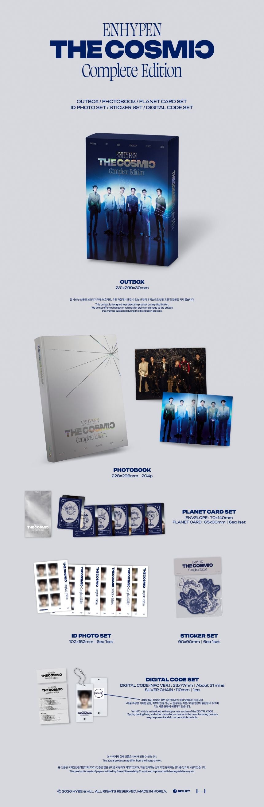 (Pre-Order) ENHYPEN COMPLETE EDITION : THE COSMIC (DIGITAL CODE)