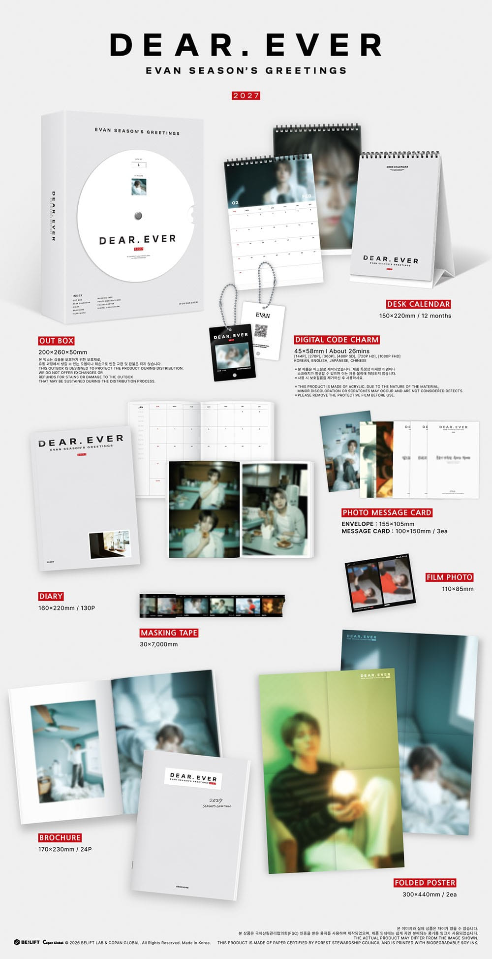 (Pre-Order) EVAN - DEAR. EVER (2027 SEASON'S GREETINGS)