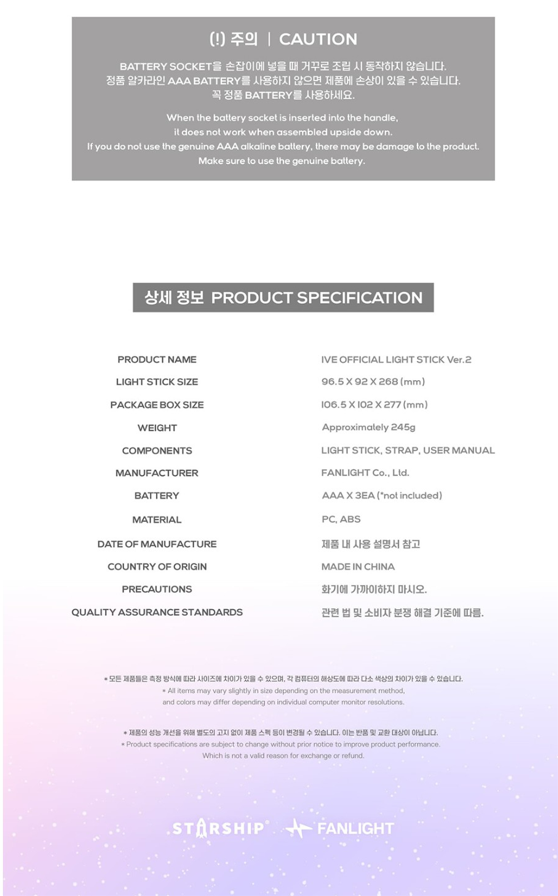 jstore_online_IVE_OFFICIAL_LIGHT_STICK_VER_2_4_c7f95161