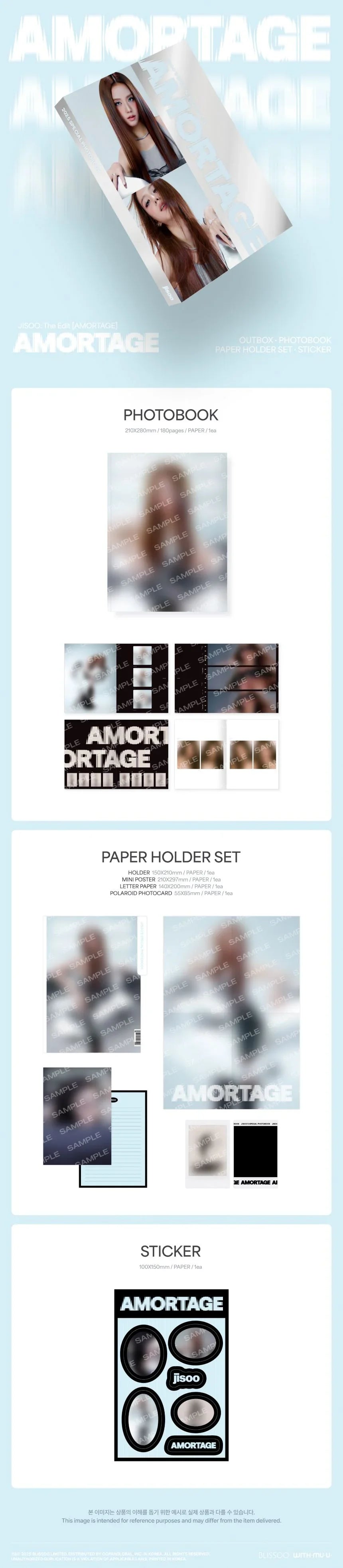 jstore_online_JISOOTheEdit_AMORTAGE_PHOTOBOOKPS