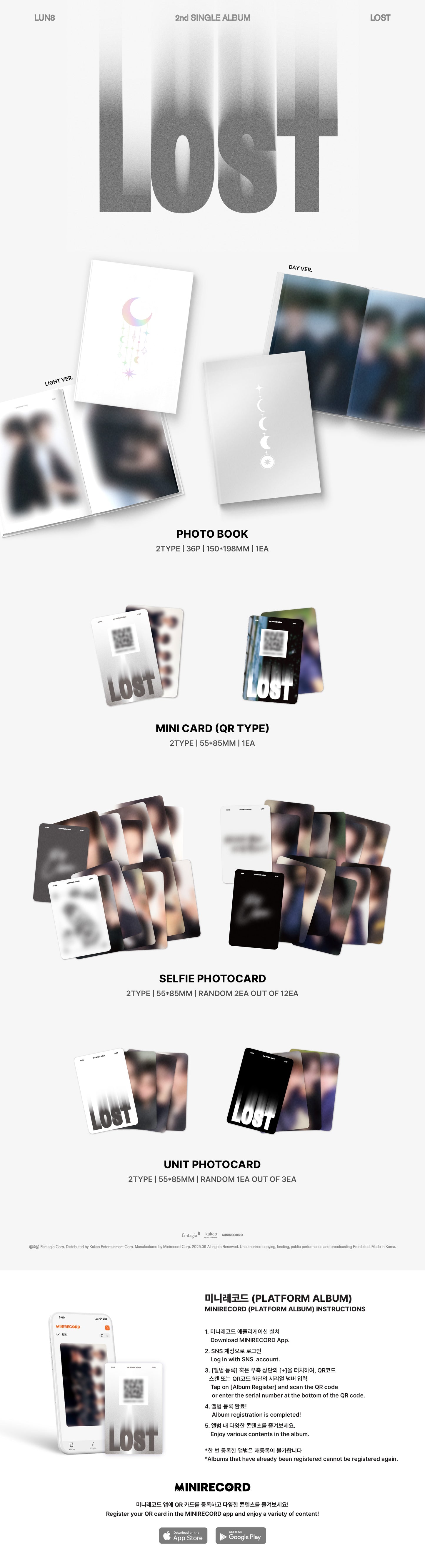 jstore_online_LUN8_2nd_Single_Album_LOST_META_Random_Ver_content_23bacbc2