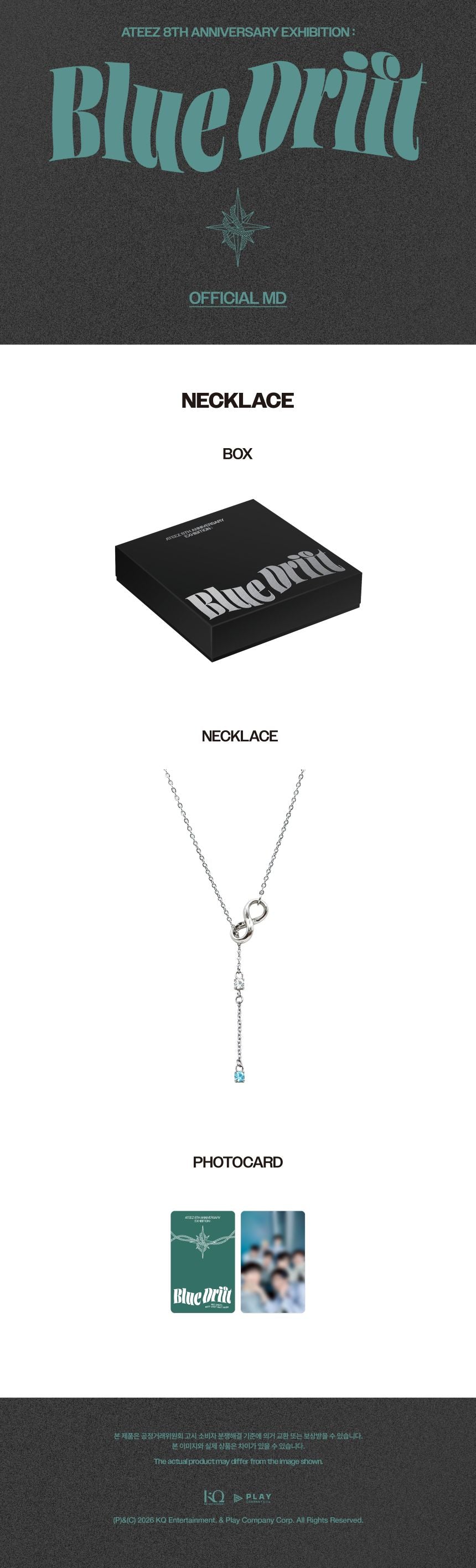 (Pre-Order) ATEEZ 8TH ANNIVERSARY EXHIBITION BLUE DRIFT MD - NECKLACE
