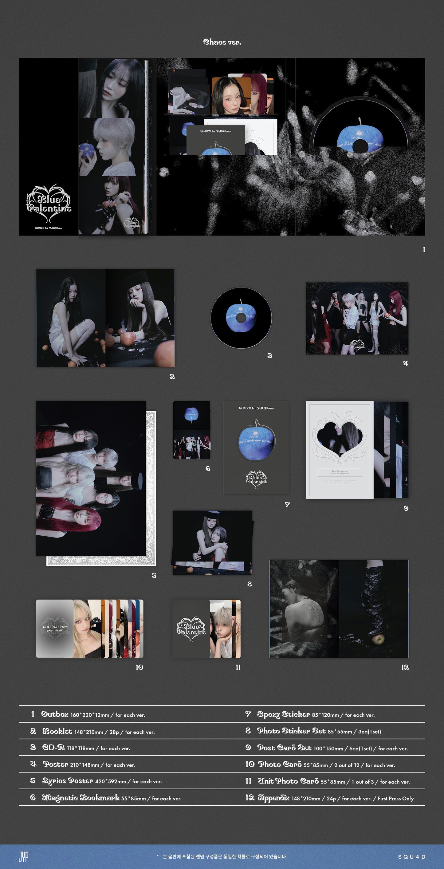 jstore_online_NMIXX_1st_Album_Blue_Valentine_chaos_ver_content