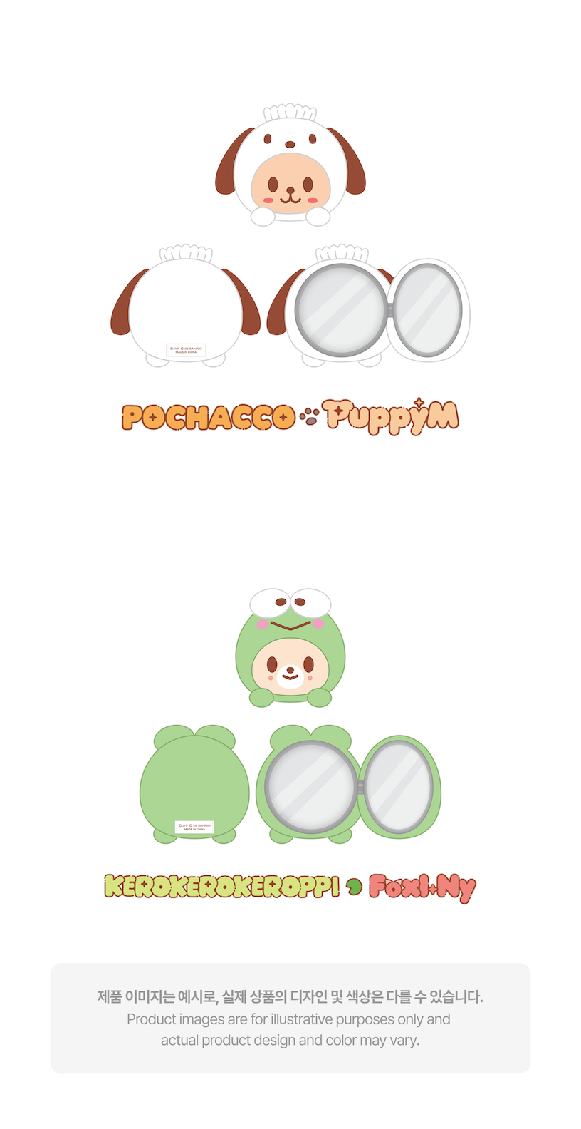 jstore_online_PLUSH_MIRROR_SKZOO_X_SANRIO_CHARACTER_detail4
