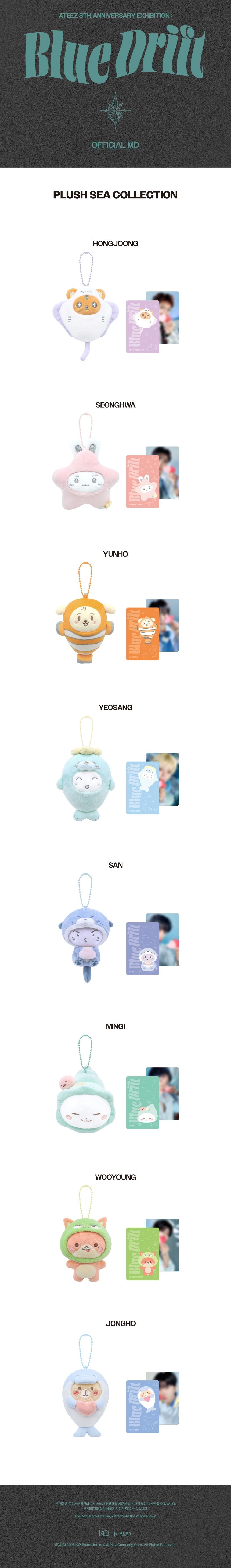 (Pre-Order) ATEEZ 8TH ANNIVERSARY EXHIBITION BLUE DRIFT MD - PLUSH SEA COLLECTION