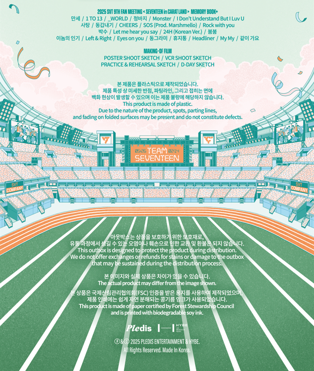 jstore_online_SEVENTEEN_2025_SVT_9TH_FAN_MEETING_SEVENTEEN_IN_CARAT_LAND_MEMORY_BOOK_content2