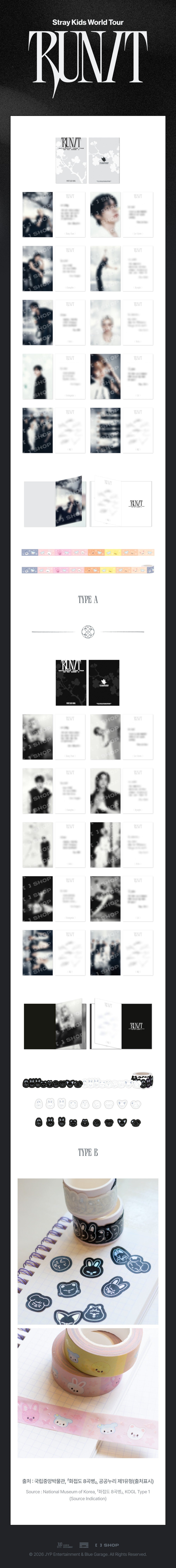 jstore_online_STRAY_KIDS_RUN_IT_POSTCARD_BOOK_ROLL_STICKER_SET_detail
