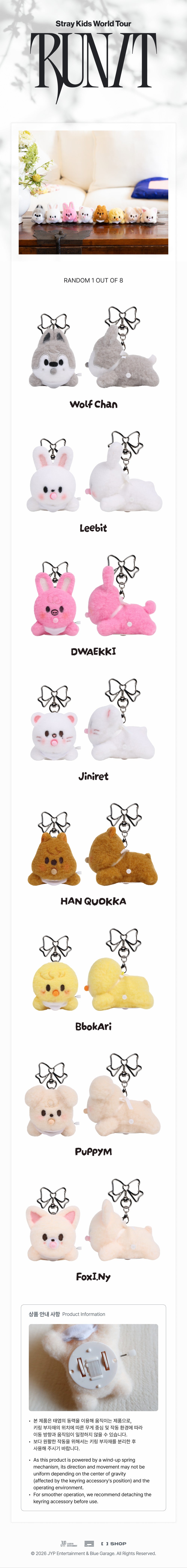 jstore_online_STRAY_KIDS_RUN_IT_SKZOO_SECRET_WIND_UP_PLUSH_detail