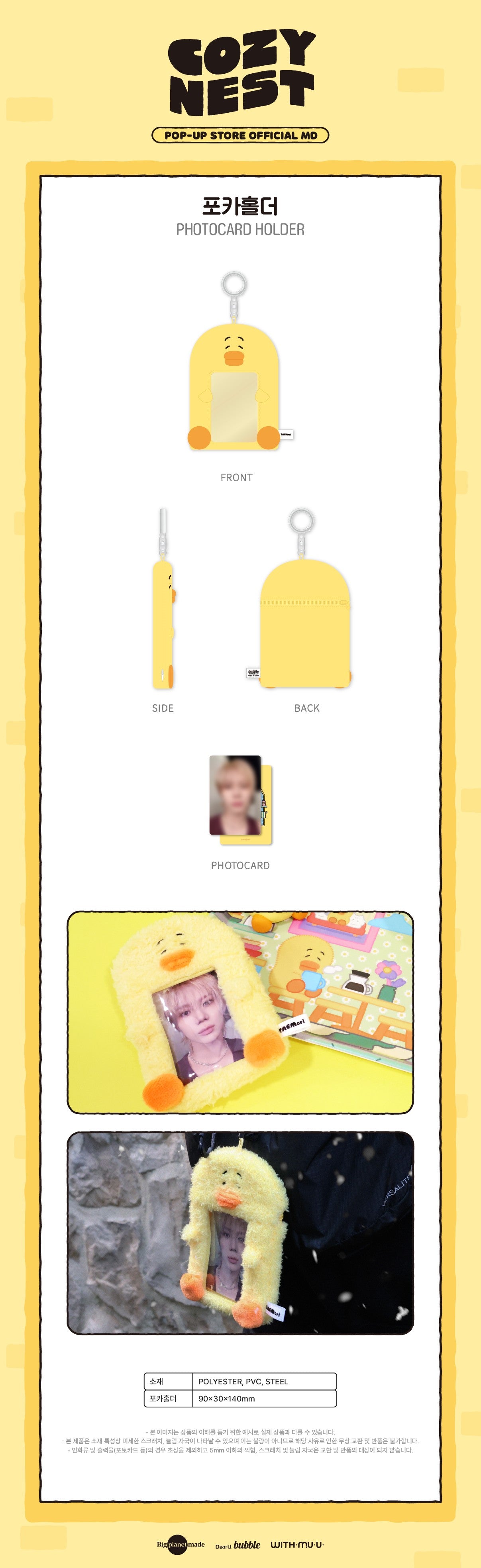 jstore_online_TAEMIN_TAEMori_PHOTOCARD_HOLDER_detail