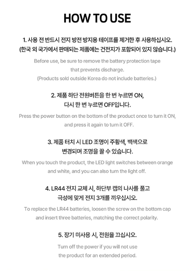 jstore_online_TXT_PPULBATU_MOOD_LIGHT_user_guide