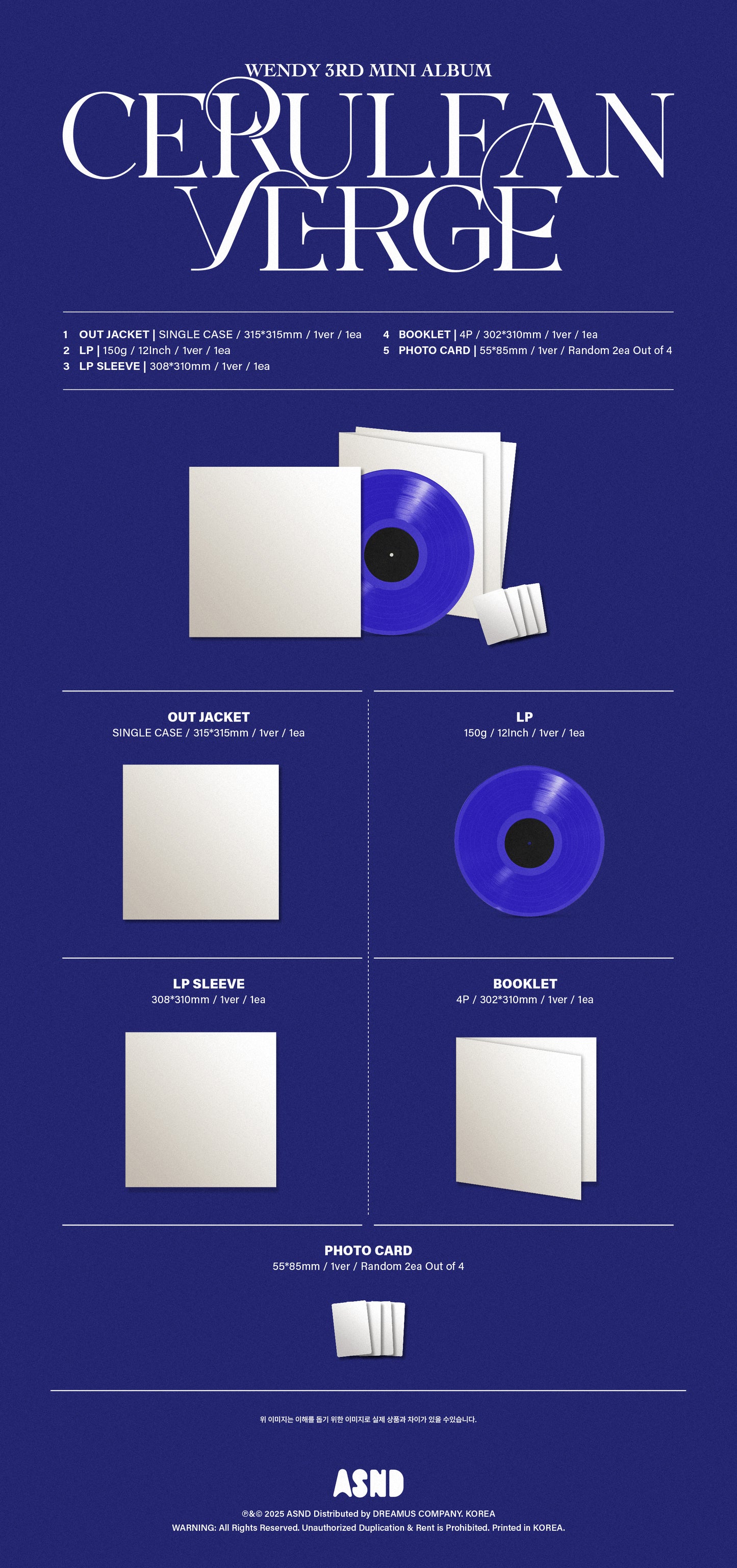jstore_online_WENDY_3rd_Mini_Album_Cerulean_Verge_Color_LP_content_3daa5e80-086c-4d2d-9d14-52de3f338421