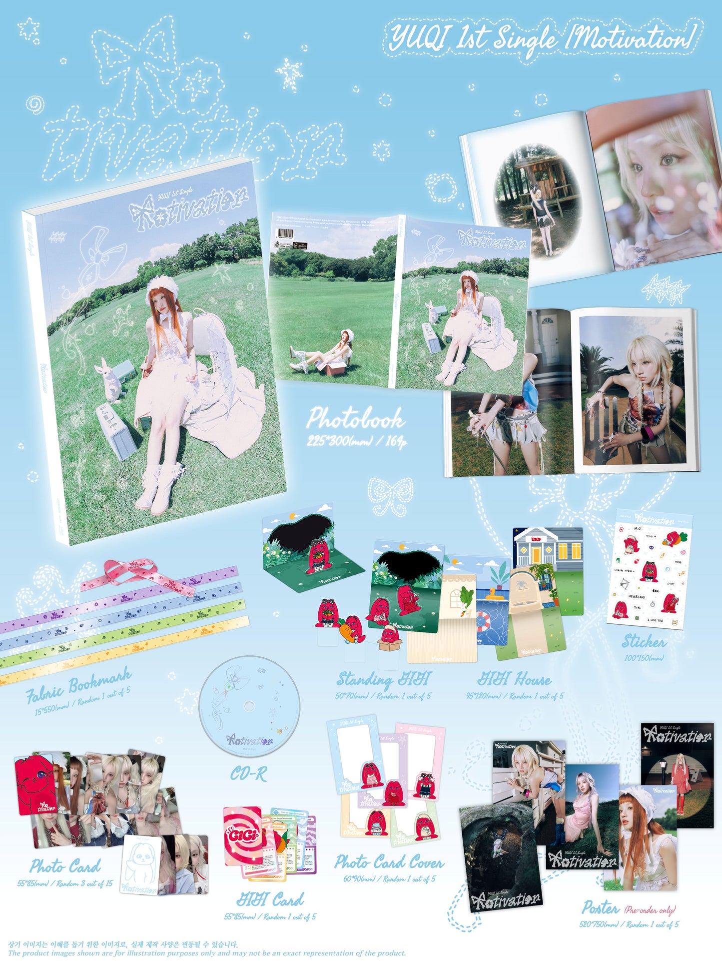 jstore_online_YUQI_1st_Single_Album_Motivation_packshot