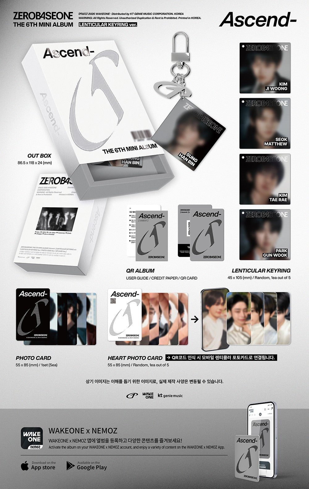 jstore_online_ZEROBASEONE_THE_6TH_MINI_ALBUM_ASCEND_LENTICULAR_KEYRING_VER_detail