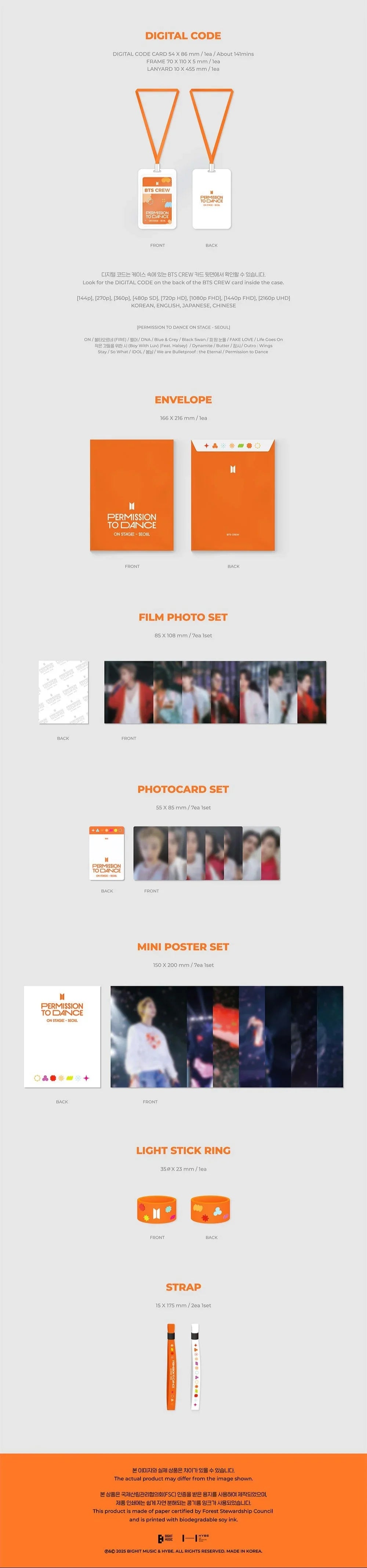 jstore_online_BTS-PERMISSION_TO_DANCE_ON_STAGE-SEOUL_DIGITALCODE