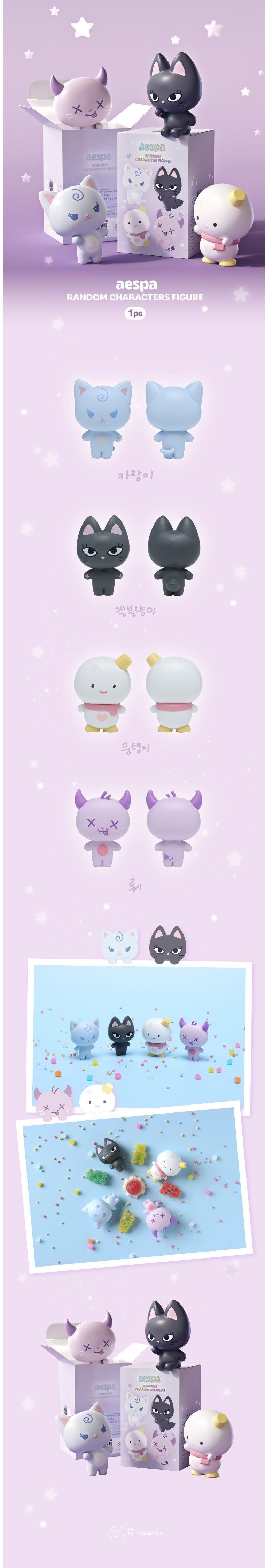 jstore_online_aespa_RANDOM_CHARACTERS_FIGURE_content