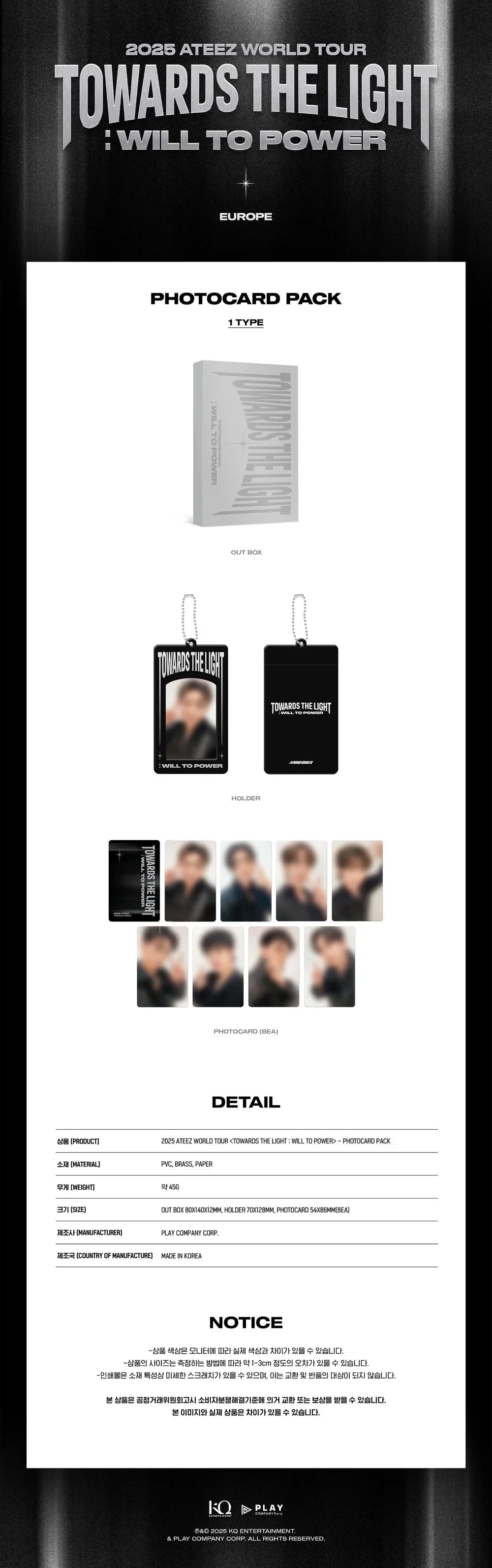 jstore_online_ateez_2025_world_tour_towards_the_light_will_to_power_photocard_pack