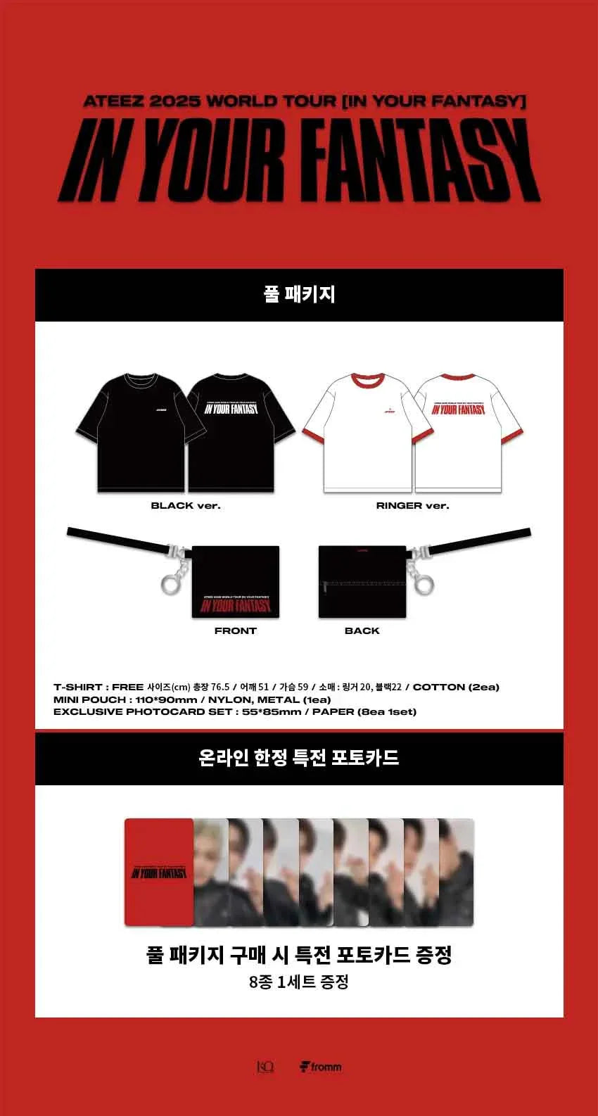 jstore_online_ateez_in_your_fantasy_full_package_details