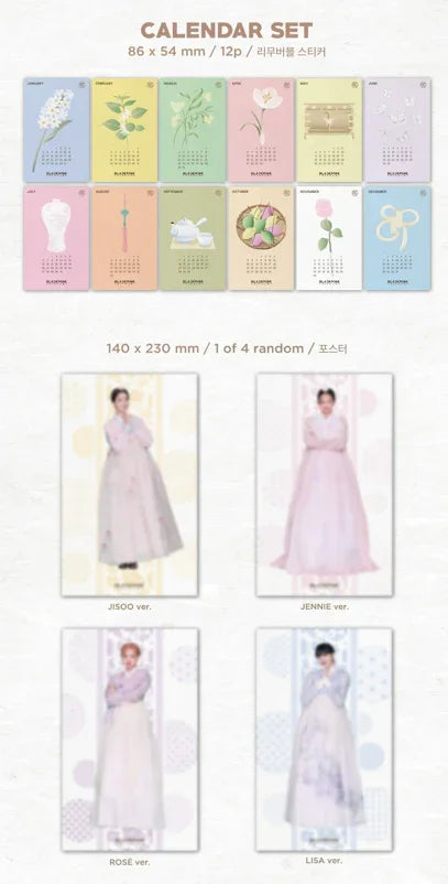 jstore_online_blackpink_the_game_coupon_card_collection_blackpinks_new_year