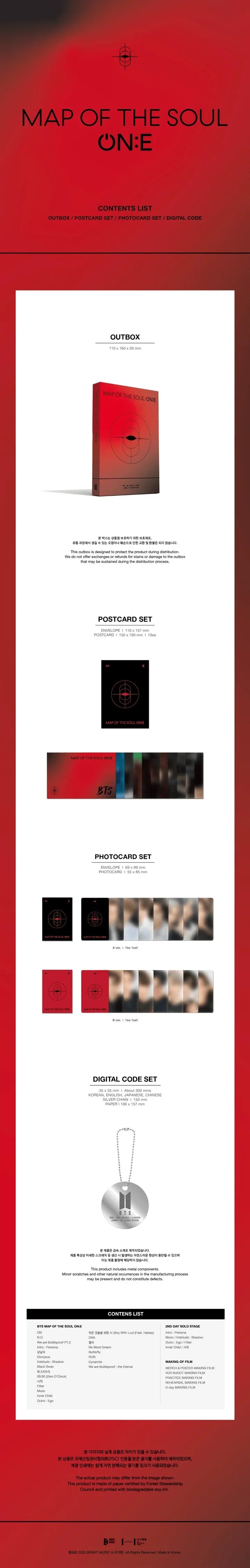 jstore_online_bts_2025_festa_map_of_the_soul_on_e_digital_code_packshot