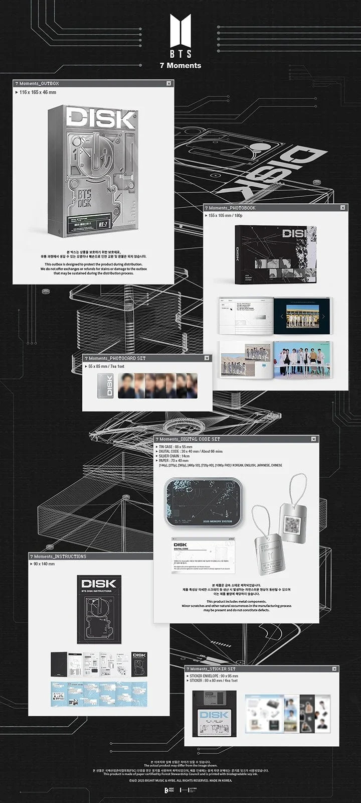 jstore_online_bts_7_moments_digi_code