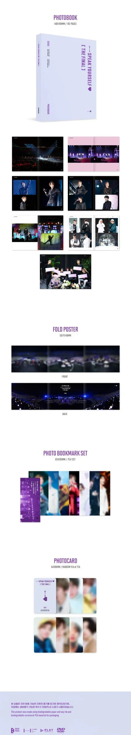 jstore_online_bts_world_tour_love_yourself_speak_yourself_the_final_seoul_dvd