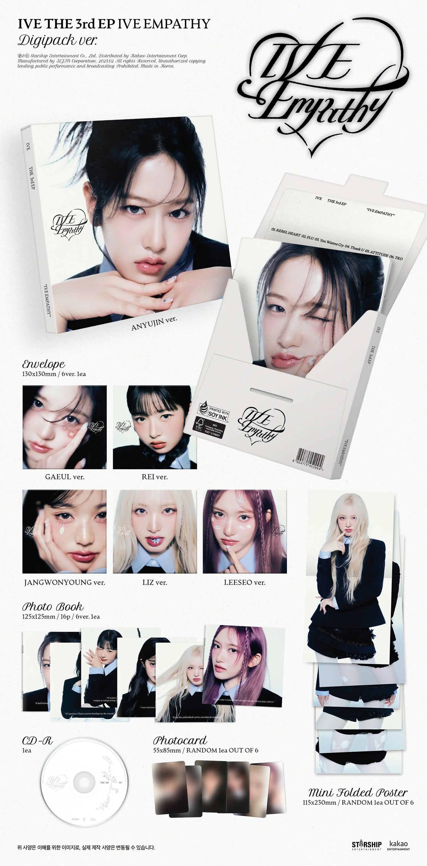 jstore_online_ive_3rd_ep_empathy_digipack
